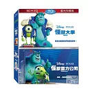 怪獸大學+怪獸電力公司 3D+2D 合集 (藍光BD)