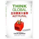 全球農業大衝擊 (DVD)