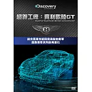 超跑工廠：賓利歐陸GT (DVD)