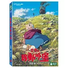 霍爾的移動城堡 DVD