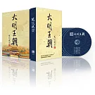 《笑談風雲》之大明王朝 8片DVD