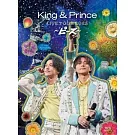 King & Prince / King & Prince LIVE TOUR 2023 ～ピース～ [初回限定盤] (2Blu-ray) 環球官方進口