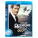 八爪女-007系列第13部 (藍光BD)