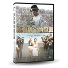 沒有國家的冠軍 DVD