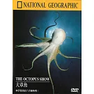 國家地理頻道(104)大章魚 DVD