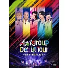 Ae! group / Aぇ! group Debut Tour ~世界で1番AぇLIVE~【初回盤】(2Blu-ray) 環球官方進口