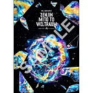 Mrs. GREEN APPLE / ゼンジン未到とヴェルトラウム～銘銘編～【通常盤】(Blu-ray) 環球官方進口