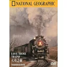 國家地理頻道(030)火車之戀DVD
