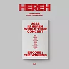 IU 李知恩 -  [HEREH] WORLD TOUR CONCERT 演唱會【DVD】(韓國進口版)