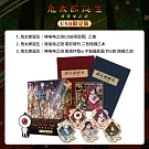 鬼太郎誕生：咯咯咯之謎 (USB限定版)