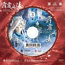 霹靂兵濤第3章(DVD)
