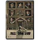 聽海湧 4DVD