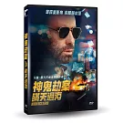 神鬼劫案：瞞天過海 DVD
