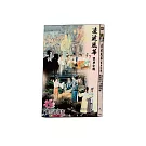 凌波風華經典合輯 數位修復版DVD