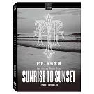 PTP: 永遠不滅 (DVD)