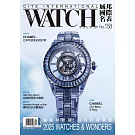 城邦國際名表 05月號/2025第158期 (電子雜誌)