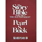Story Bible : Old Testament Vol.I