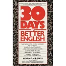 Thirty Days to Better English