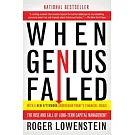 When Genius Failed: The Rise and Fall of Long-Term Capital Management