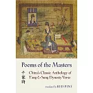 Poems of the Masters: China’s Classic Anthology of t’Ang and Sung Dynasty Verse