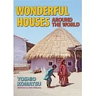 Wonderful Houses Around the World