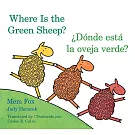 Donde Esta La Oveja Verde?/Where Is the Green Sheep?