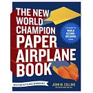 The New World Champion Paper Airplane Book: Featuring the World Record-Breaking Design, with Tear-Out Planes to Fold and Fly