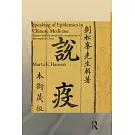 Speaking of Epidemics in Chinese Medicine: Disease and the Geographic Imagination in Late Imperial China