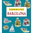 巴塞隆納迷你立體書（可伸展成150公分街景）Barcelona: Panorama Pops