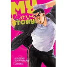 My Love Story!!, Vol. 8: Volume 8