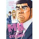 My Love Story!!, Vol. 10: Volume 10
