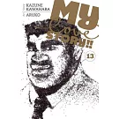 My Love Story!!, Vol. 13: Volume 13