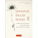 Japanese Death Poems: Written by Zen Monks and Haiku Poets on the Verge of Death