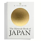 The Monocle Book of Japan:Monocle日本全集