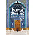 Lonely Planet Farsi (Persian) Phrasebook & Dictionary