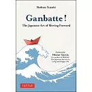 Ganbatte!: The Japanese Art of Moving Forward