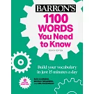 1100 Words You Need to Know + Online Practice: Build Your Vocabulary in Just 15 Minutes a Day!