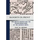 Bandits in Print: The Water Margin and the Transformations of the Chinese Novel
