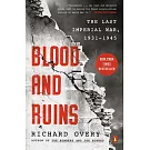 Blood and Ruins: The Last Imperial War, 1931-1945