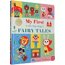 寶貝第一本翻翻硬頁遊戲書：七個經典童話(附故事音檔) My First Lift-The-Flaps Fairytales