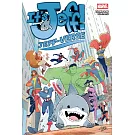 漫威《陸行鯊傑夫》冒險漫畫集 It’s Jeff: Jeff-Verse