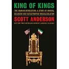 King of Kings: The Iranian Revolution: A Story of Hubris, Delusion and Catastrophic Miscalculation