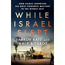 While Israel Slept: How Hamas Surprised the Most Powerful Military in the Middle East