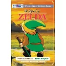 The Legend of Zelda (NES Classic) Strategy Guide Book (Full Color Premium Hardback)： 100% Unofficial ─ 100% Helpful Walkthrough