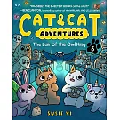 Cat & Cat Adventures漫畫第6集: The Lair of the Owl King: A Graphic Novel (Cat & Cat Adventures, 6)