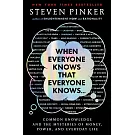 When Everyone Knows That Everyone Knows . . .: Common Knowledge and the Mysteries of Money, Power, and Everyday Life