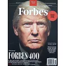 FORBES 10-11月號/2024