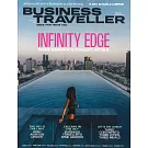 BUSINESS TRAVELLER 商務旅行誌 3-4月號/2025 第04期