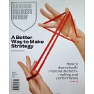 Harvard Business Review 5-6月號/2025
