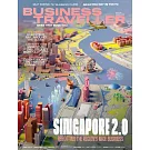 BUSINESS TRAVELLER 商務旅行誌 9-10月號/2025 第10期